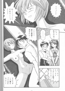 (C49) [Monochrome (Various)] DUMMY LIP (Neon Genesis Evangelion, Bakuretsu Hunters) - page 49
