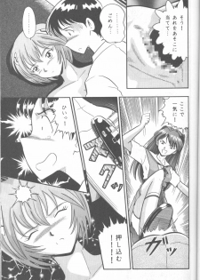 (C49) [Monochrome (Various)] DUMMY LIP (Neon Genesis Evangelion, Bakuretsu Hunters) - page 50