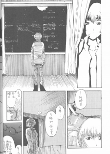 (C49) [Monochrome (Various)] DUMMY LIP (Neon Genesis Evangelion, Bakuretsu Hunters) - page 5