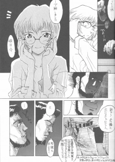 (C49) [Monochrome (Various)] DUMMY LIP (Neon Genesis Evangelion, Bakuretsu Hunters) - page 6