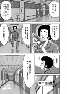 [Nakamura Sakyou] Ai ga Ippai - page 14