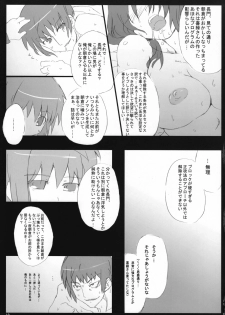 (CosCafe19) [Great Acta (Tokyo)] Omo ni Asakura-san na Hon 3 (Suzumiya Haruhi no Yuuutsu) - page 18