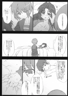 (CosCafe19) [Great Acta (Tokyo)] Omo ni Asakura-san na Hon 3 (Suzumiya Haruhi no Yuuutsu) - page 20