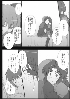 (CosCafe19) [Great Acta (Tokyo)] Omo ni Asakura-san na Hon 3 (Suzumiya Haruhi no Yuuutsu) - page 22