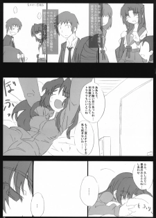 (CosCafe19) [Great Acta (Tokyo)] Omo ni Asakura-san na Hon 3 (Suzumiya Haruhi no Yuuutsu) - page 34