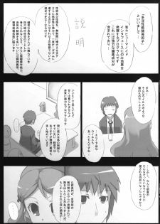 (CosCafe19) [Great Acta (Tokyo)] Omo ni Asakura-san na Hon 3 (Suzumiya Haruhi no Yuuutsu) - page 6