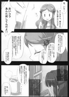 (CosCafe19) [Great Acta (Tokyo)] Omo ni Asakura-san na Hon 3 (Suzumiya Haruhi no Yuuutsu) - page 7