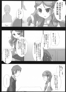 (CosCafe19) [Great Acta (Tokyo)] Omo ni Asakura-san na Hon 3 (Suzumiya Haruhi no Yuuutsu) - page 8