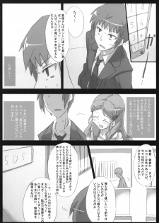 (CosCafe19) [Great Acta (Tokyo)] Omo ni Asakura-san na Hon 3 (Suzumiya Haruhi no Yuuutsu) - page 9