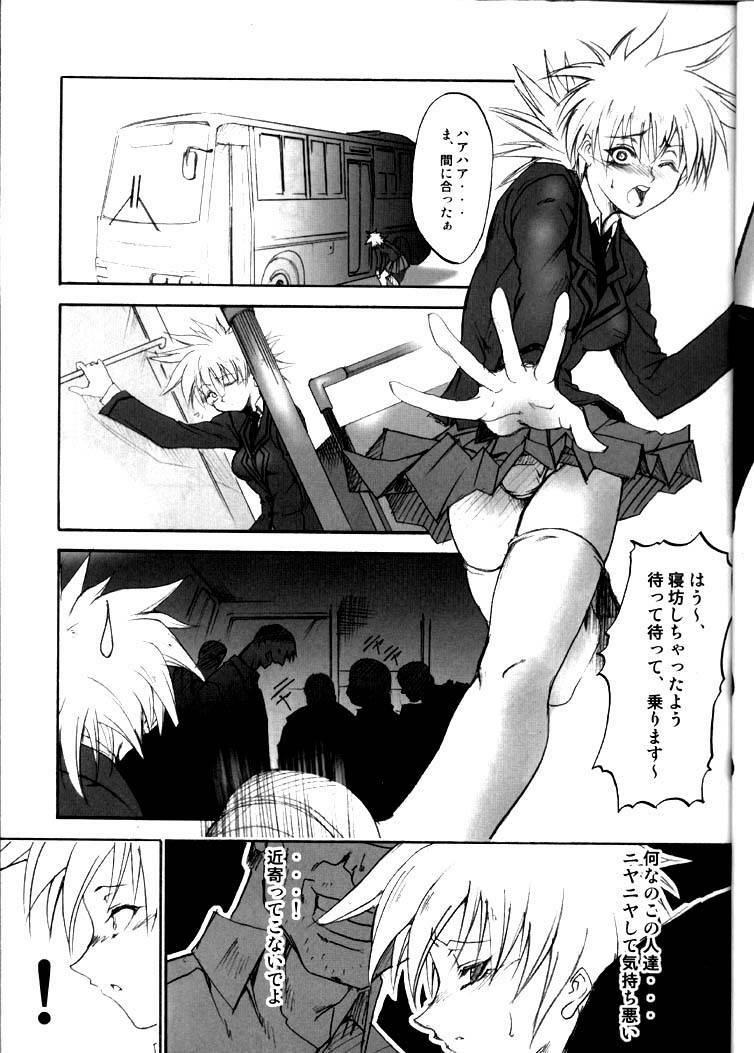 [FakeStar] Gakuen Tengoku ( Hellsing ) page 4 full