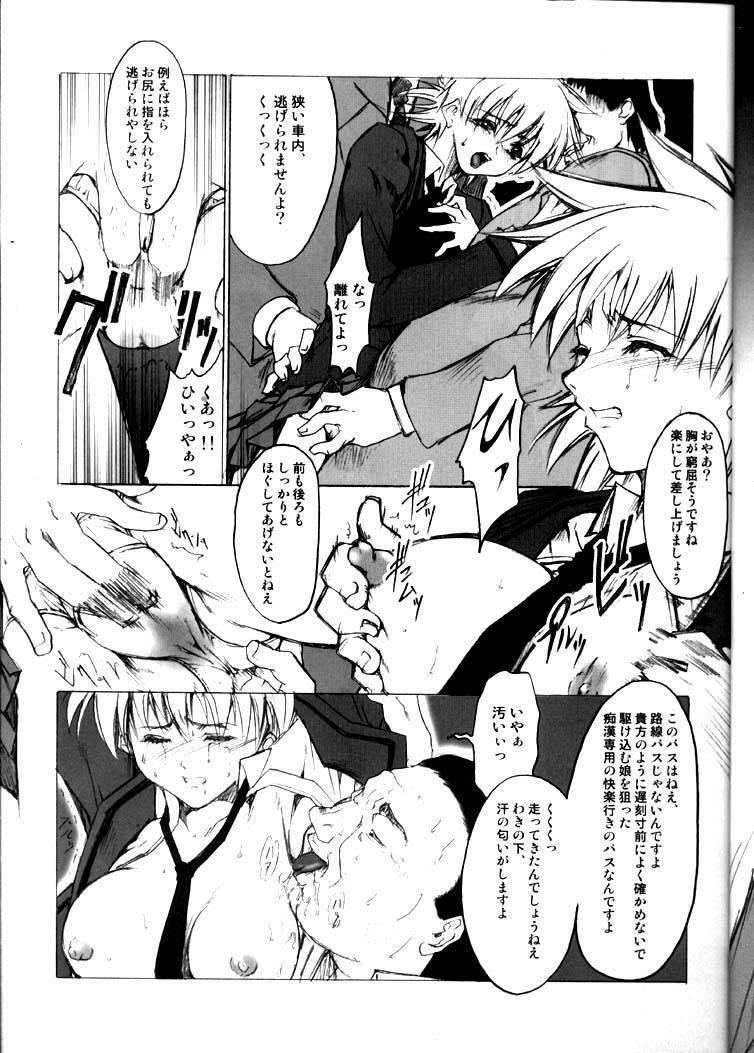 [FakeStar] Gakuen Tengoku ( Hellsing ) page 6 full