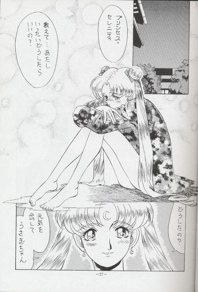 (C44) [METAL (various)] Getsu Getsu Ka ~ Sui Moku Kin Kin . R (Bishoujo Senshi Sailor Moon) page 26 full