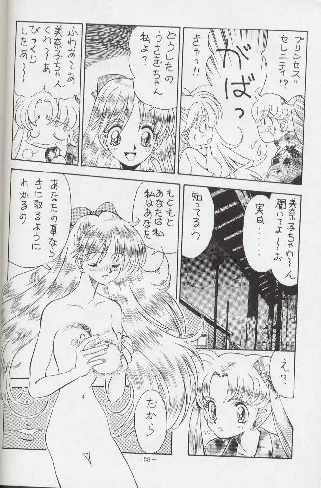 (C44) [METAL (various)] Getsu Getsu Ka ~ Sui Moku Kin Kin . R (Bishoujo Senshi Sailor Moon) page 27 full