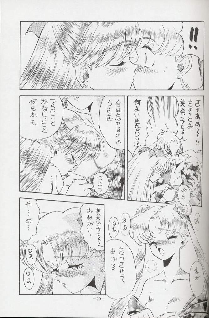 (C44) [METAL (various)] Getsu Getsu Ka ~ Sui Moku Kin Kin . R (Bishoujo Senshi Sailor Moon) page 28 full