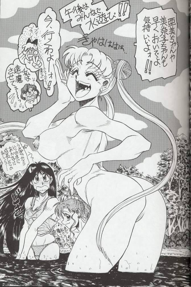 (C44) [METAL (various)] Getsu Getsu Ka ~ Sui Moku Kin Kin . R (Bishoujo Senshi Sailor Moon) page 36 full