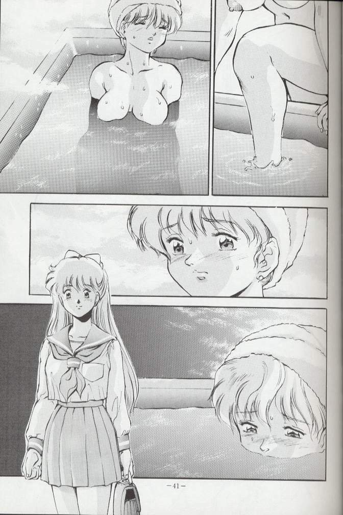 (C44) [METAL (various)] Getsu Getsu Ka ~ Sui Moku Kin Kin . R (Bishoujo Senshi Sailor Moon) page 40 full