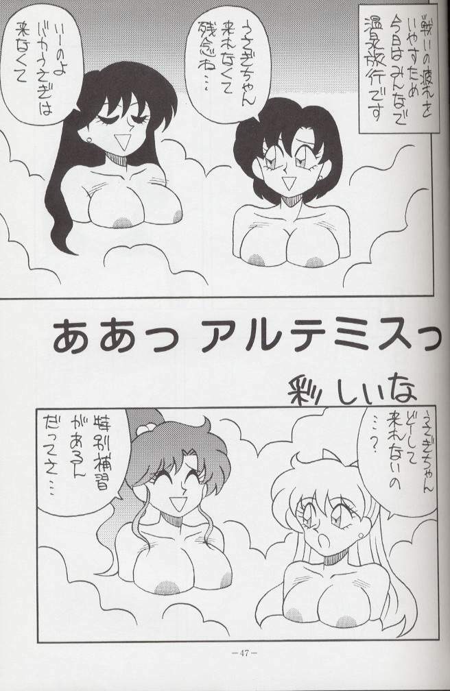 (C44) [METAL (various)] Getsu Getsu Ka ~ Sui Moku Kin Kin . R (Bishoujo Senshi Sailor Moon) page 46 full