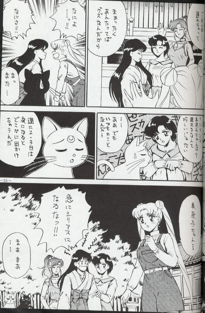 (C44) [METAL (various)] Getsu Getsu Ka ~ Sui Moku Kin Kin . R (Bishoujo Senshi Sailor Moon) page 54 full