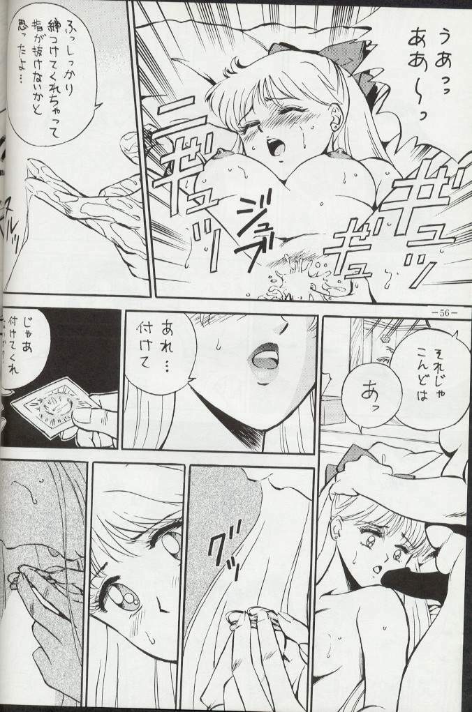 (C44) [METAL (various)] Getsu Getsu Ka ~ Sui Moku Kin Kin . R (Bishoujo Senshi Sailor Moon) page 55 full