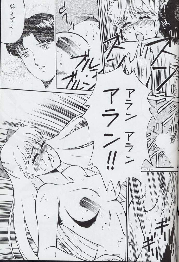 (C44) [METAL (various)] Getsu Getsu Ka ~ Sui Moku Kin Kin . R (Bishoujo Senshi Sailor Moon) page 60 full