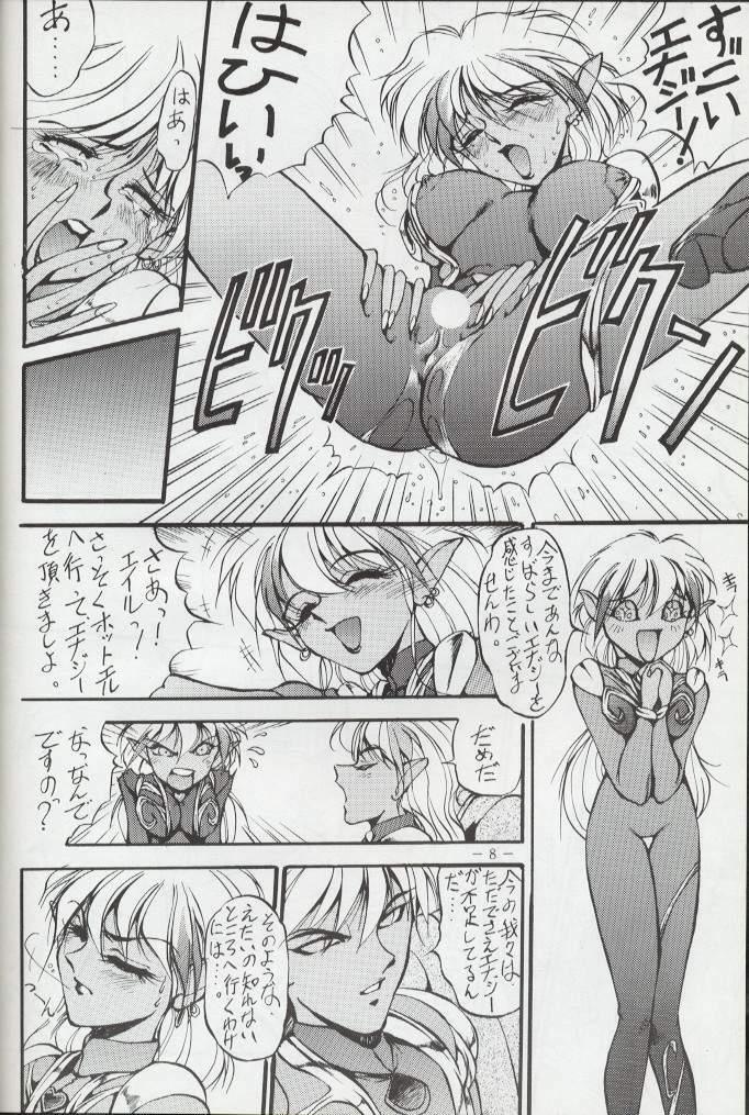 (C44) [METAL (various)] Getsu Getsu Ka ~ Sui Moku Kin Kin . R (Bishoujo Senshi Sailor Moon) page 7 full