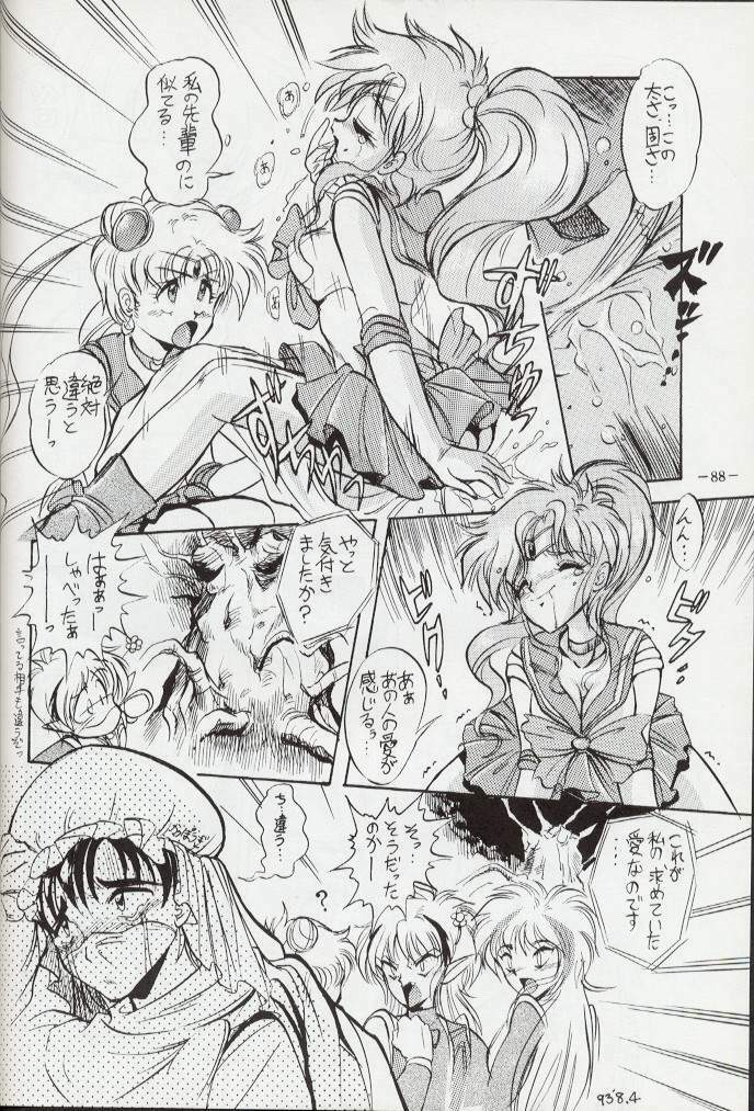 (C44) [METAL (various)] Getsu Getsu Ka ~ Sui Moku Kin Kin . R (Bishoujo Senshi Sailor Moon) page 87 full