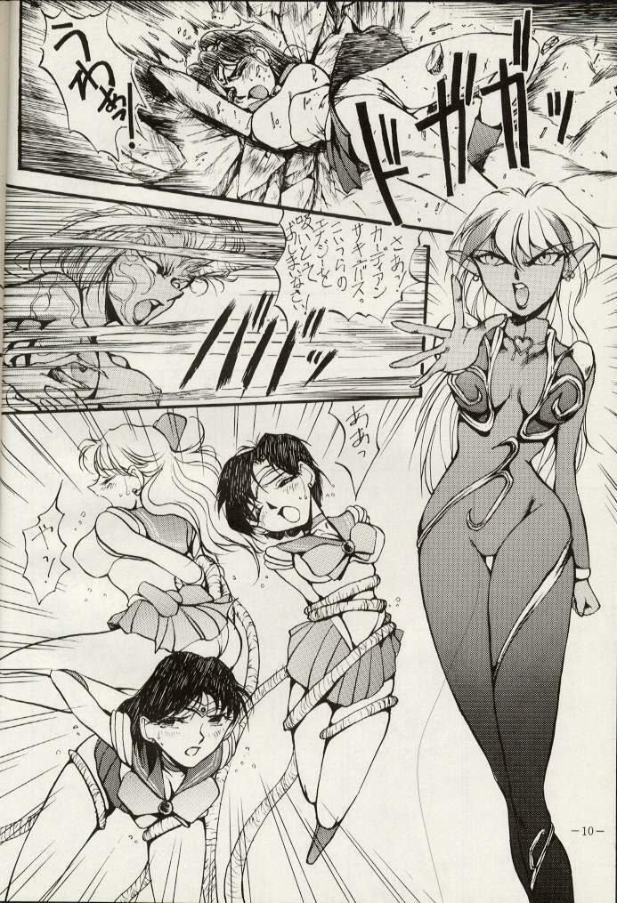 (C44) [METAL (various)] Getsu Getsu Ka ~ Sui Moku Kin Kin . R (Bishoujo Senshi Sailor Moon) page 9 full