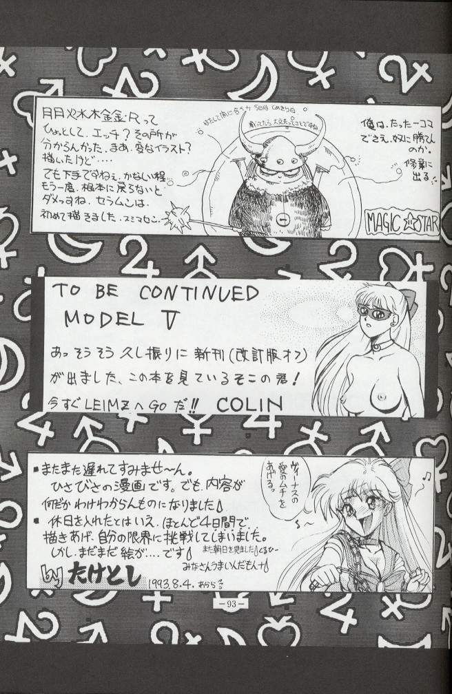 (C44) [METAL (various)] Getsu Getsu Ka ~ Sui Moku Kin Kin . R (Bishoujo Senshi Sailor Moon) page 92 full