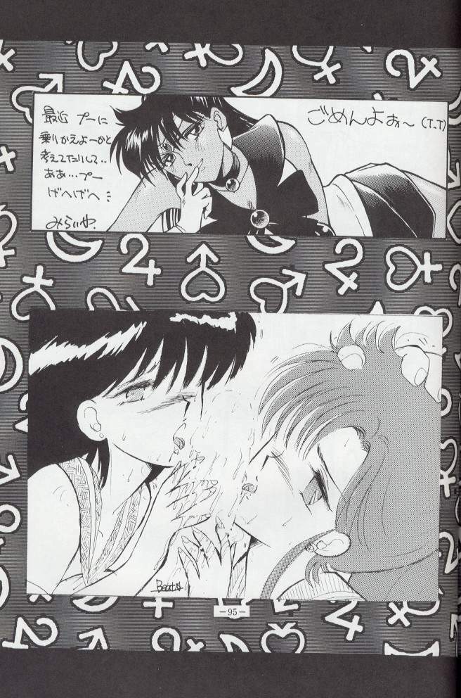 (C44) [METAL (various)] Getsu Getsu Ka ~ Sui Moku Kin Kin . R (Bishoujo Senshi Sailor Moon) page 94 full