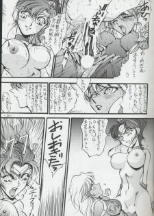 (C44) [METAL (various)] Getsu Getsu Ka ~ Sui Moku Kin Kin . R (Bishoujo Senshi Sailor Moon) - page 18