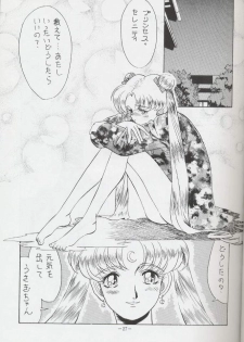 (C44) [METAL (various)] Getsu Getsu Ka ~ Sui Moku Kin Kin . R (Bishoujo Senshi Sailor Moon) - page 26