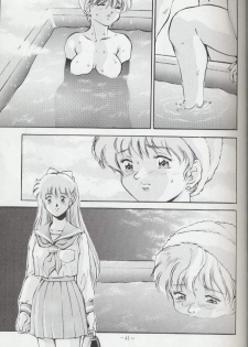 (C44) [METAL (various)] Getsu Getsu Ka ~ Sui Moku Kin Kin . R (Bishoujo Senshi Sailor Moon) - page 40