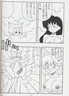 (C44) [METAL (various)] Getsu Getsu Ka ~ Sui Moku Kin Kin . R (Bishoujo Senshi Sailor Moon) - page 47