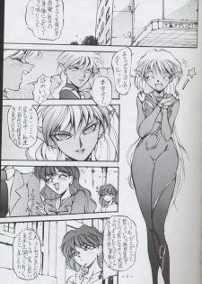 (C44) [METAL (various)] Getsu Getsu Ka ~ Sui Moku Kin Kin . R (Bishoujo Senshi Sailor Moon) - page 4