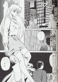 (C44) [METAL (various)] Getsu Getsu Ka ~ Sui Moku Kin Kin . R (Bishoujo Senshi Sailor Moon) - page 50