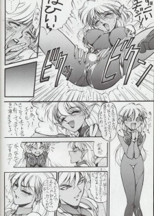 (C44) [METAL (various)] Getsu Getsu Ka ~ Sui Moku Kin Kin . R (Bishoujo Senshi Sailor Moon) - page 7