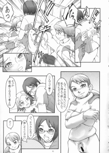 [THE UNDEATH MTS and S.S.O.S] Tip Taps Spec 2 (Eureka Seven) - page 42