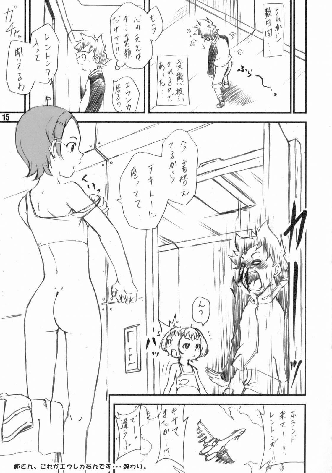 (C68) [Rabbit Company (Kotogi Raura)] Stale World 26 Eumone Anereka (Eureka Seven) page 14 full