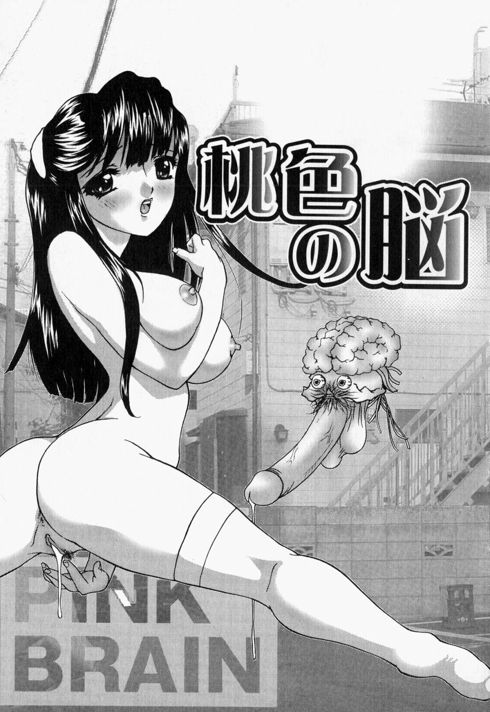 [Hayakawa Mamoru] Namamomo Rennyuu ga ke page 105 full