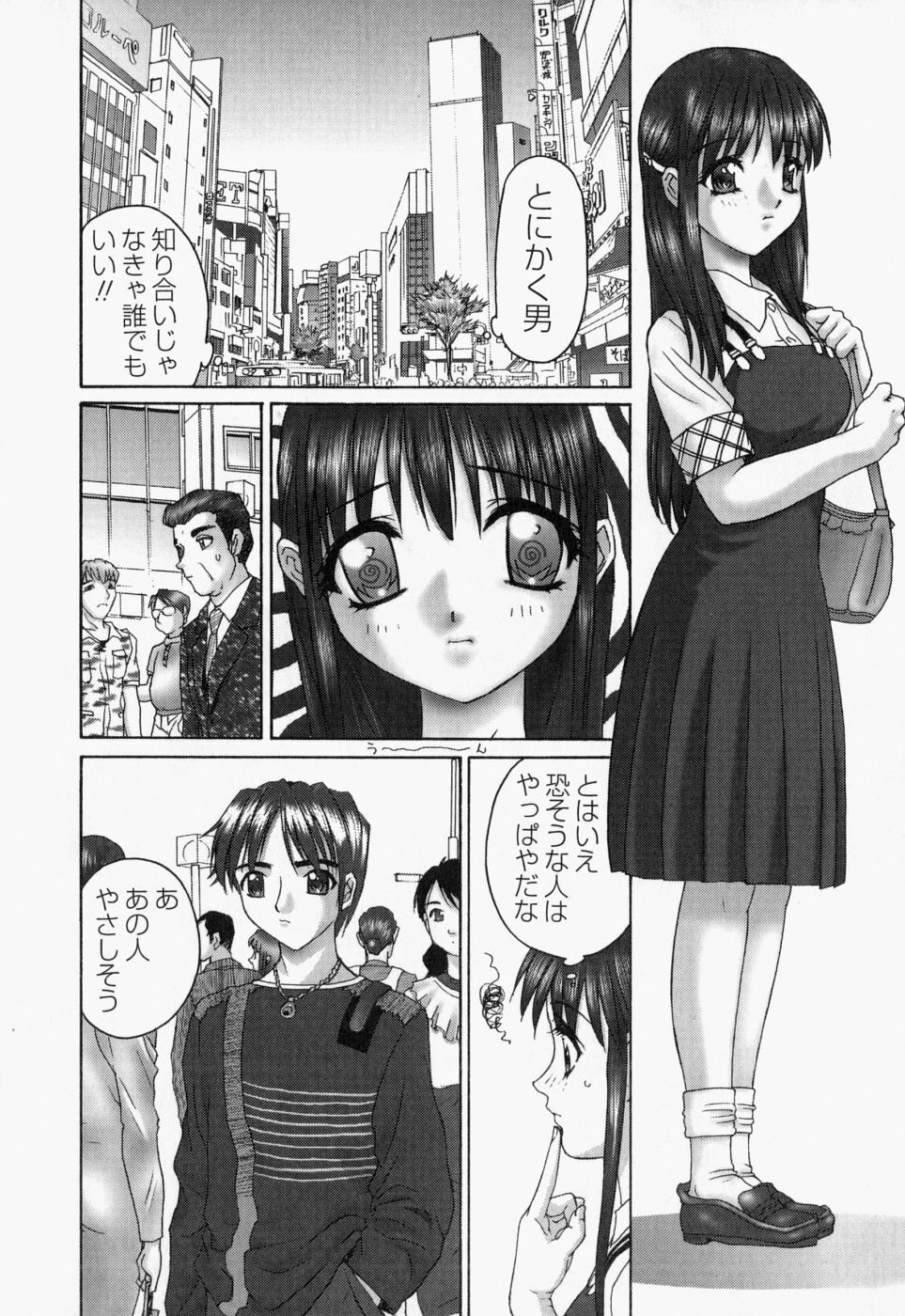 [Hayakawa Mamoru] Namamomo Rennyuu ga ke page 162 full