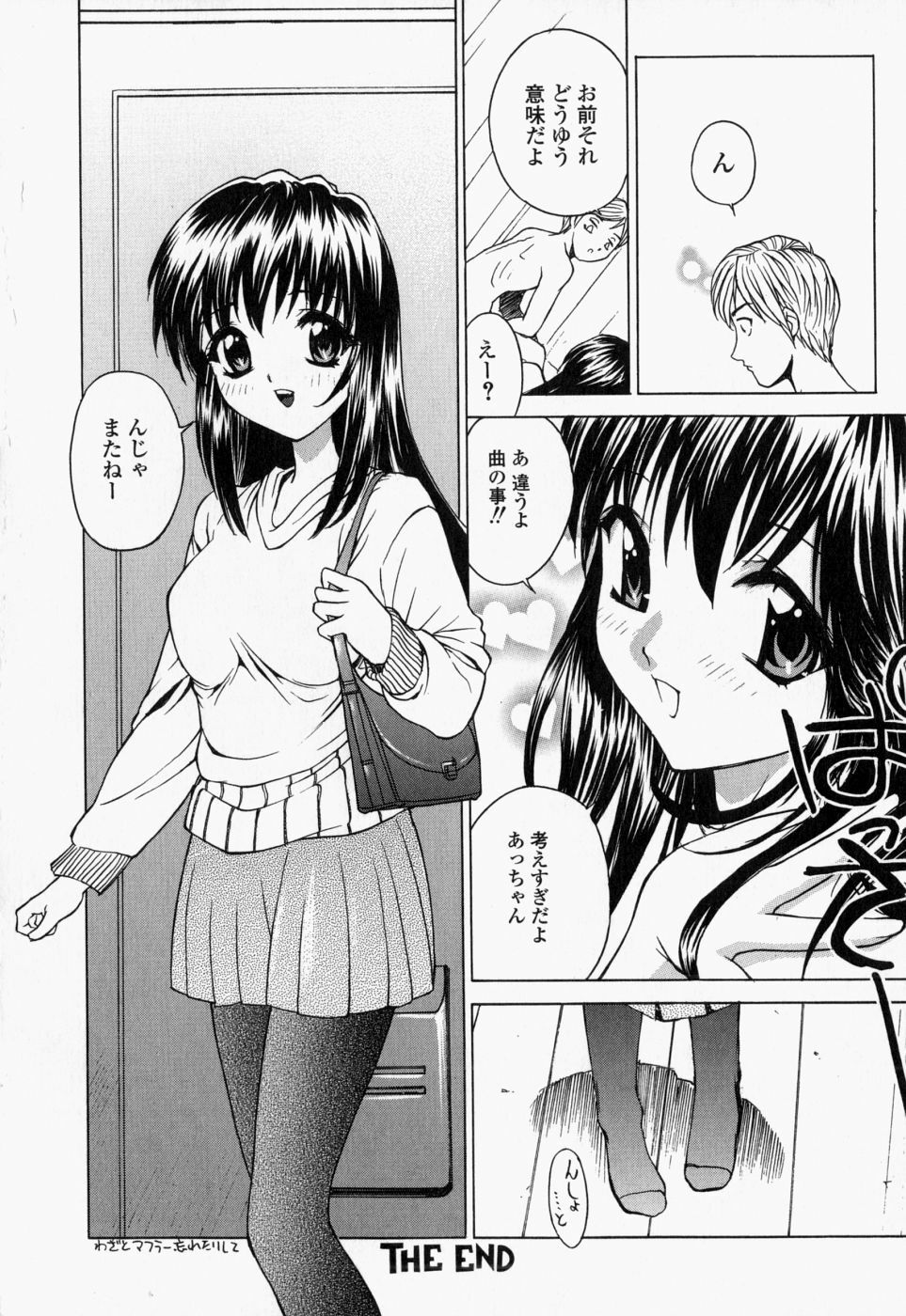 [Hayakawa Mamoru] Namamomo Rennyuu ga ke page 24 full