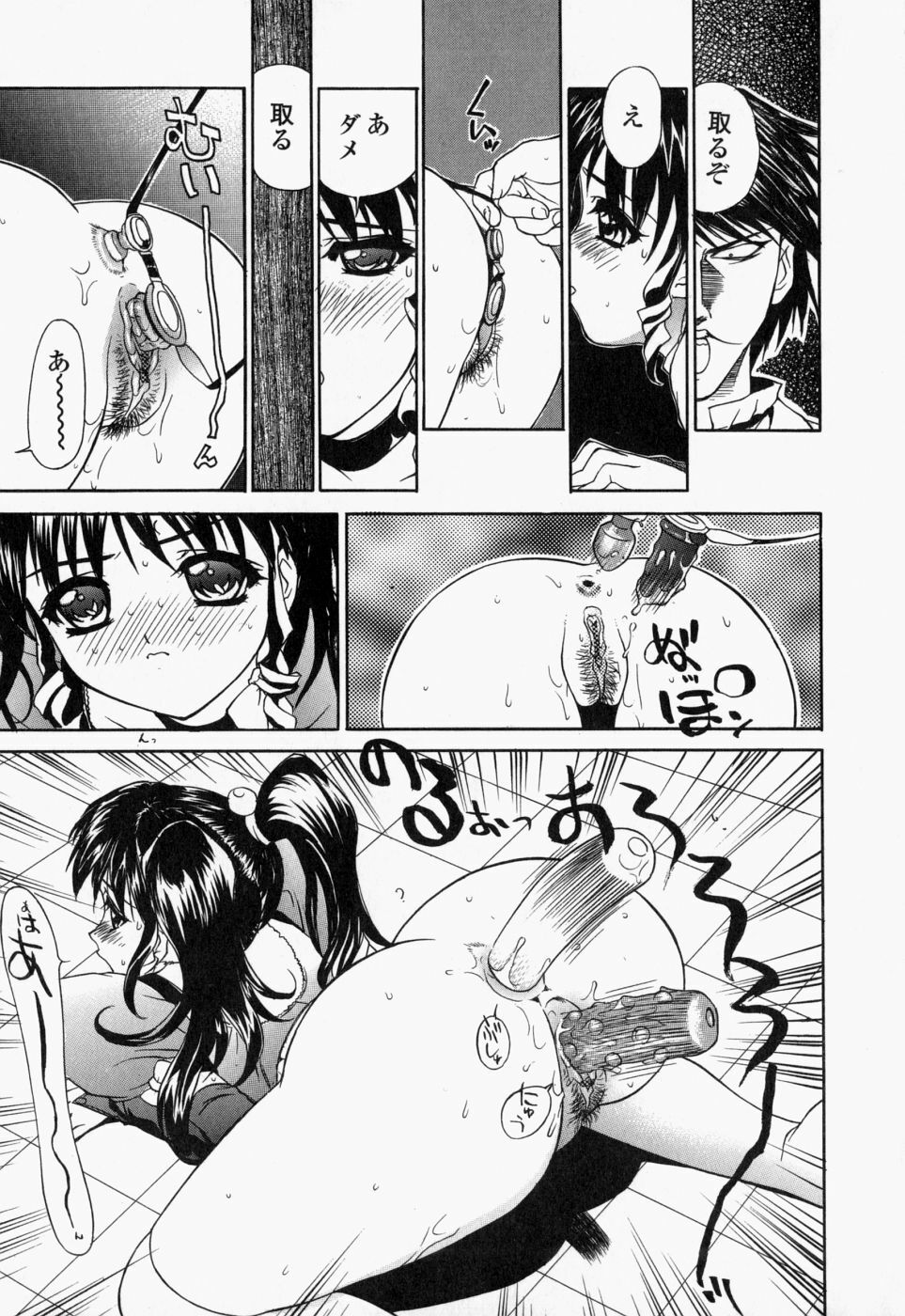 [Hayakawa Mamoru] Namamomo Rennyuu ga ke page 51 full