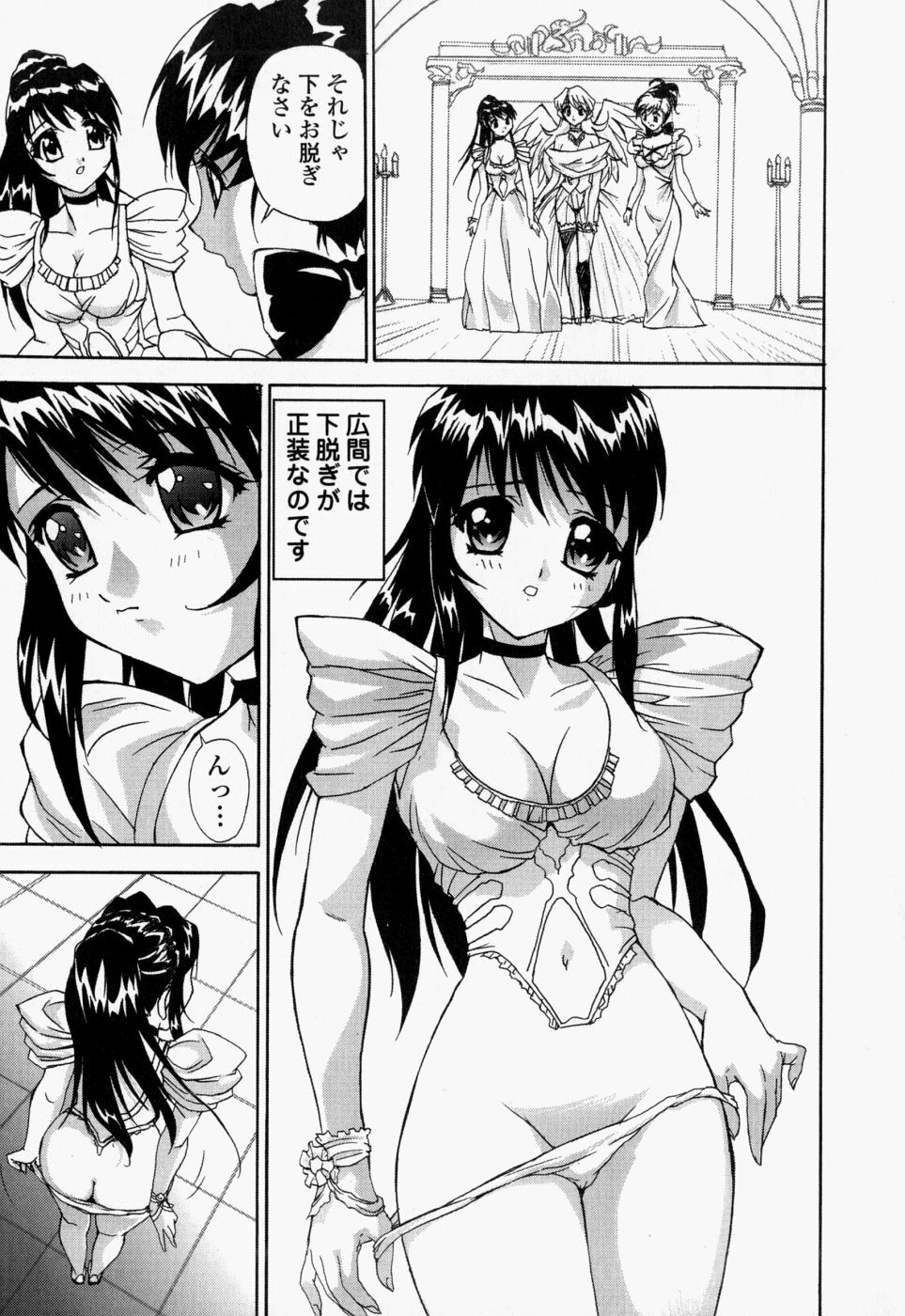 [Hayakawa Mamoru] Namamomo Rennyuu ga ke page 61 full