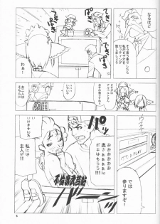 (C59) [Harimaya (Ouma Bunshichirou)] Shunkashuutou Vol. 4 Renkinjutsushi - page 4