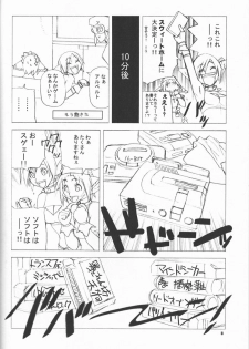 (C59) [Harimaya (Ouma Bunshichirou)] Shunkashuutou Vol. 4 Renkinjutsushi - page 7