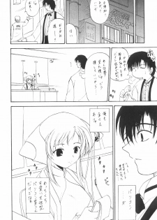 (C59) [Rabbit Company (Kotogi Raura)] Stale World XV (Chobits) - page 19