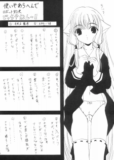 (C59) [Rabbit Company (Kotogi Raura)] Stale World XV (Chobits) - page 24