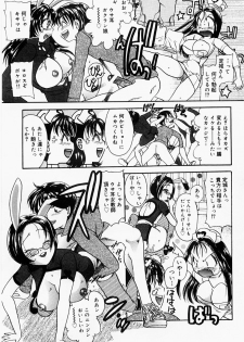 [Matsutou Tomoki] Ecstasy Bomber - page 32