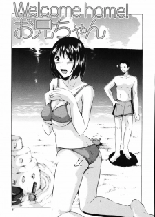 [Yajima Index] Iku Kamo - page 41