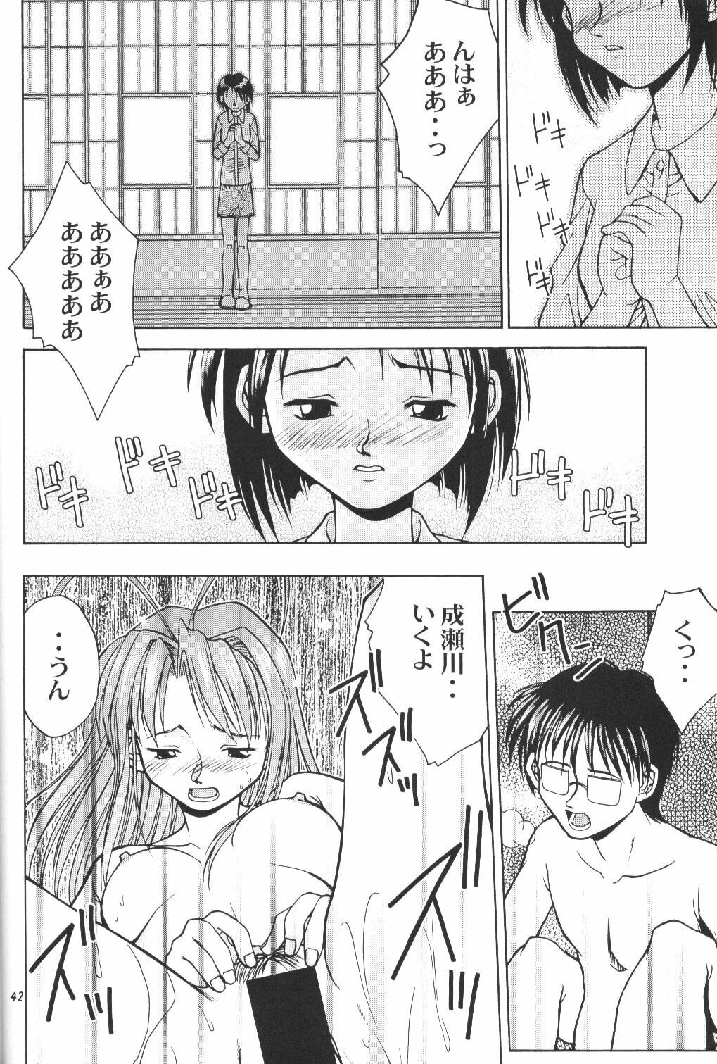 (CR27) [MISS/SAIL (Mugi, Soyosoyo)] LOVE MISSILE (Love Hina) page 41 full